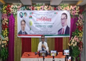 আমাদেরজাগরণ